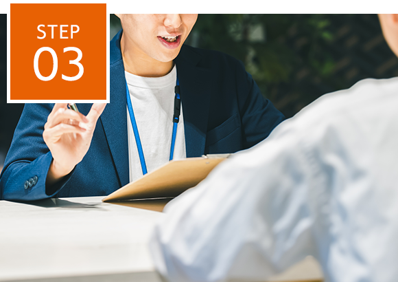 STEP03面接
