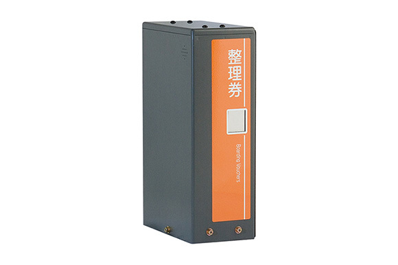 整理券発行器